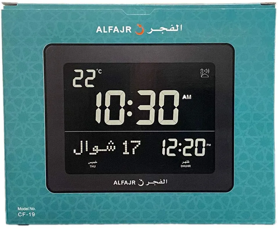 AL FAJR CLOCK Black - ساعة الفجر