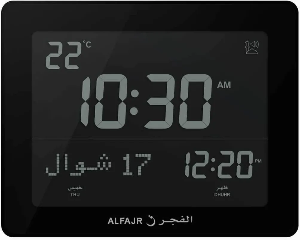 AL FAJR CLOCK Black - ساعة الفجر