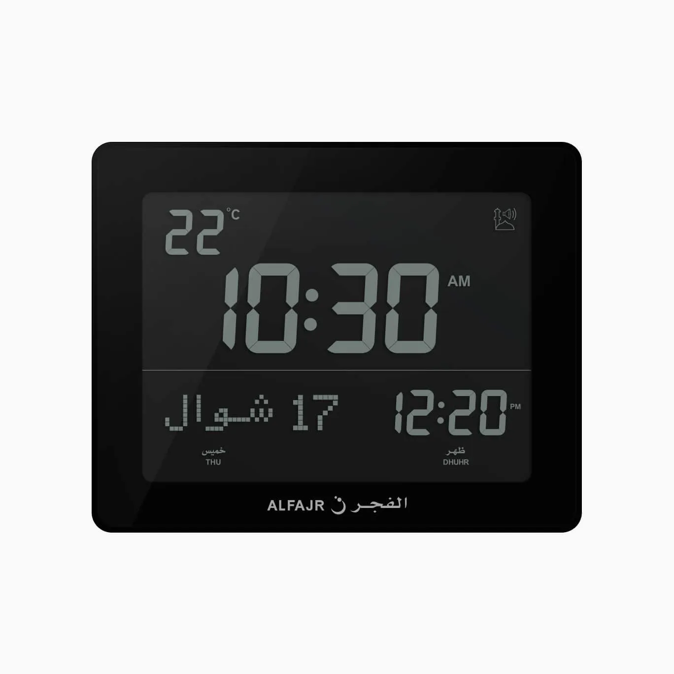 AL FAJR CLOCK Black - ساعة الفجر